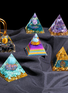 办公室玄学摆件国学水晶球金字塔