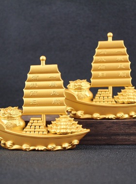 一帆风顺帆船摆件双龙吉祥帆船