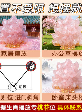 新中式水晶桃花国学摆件