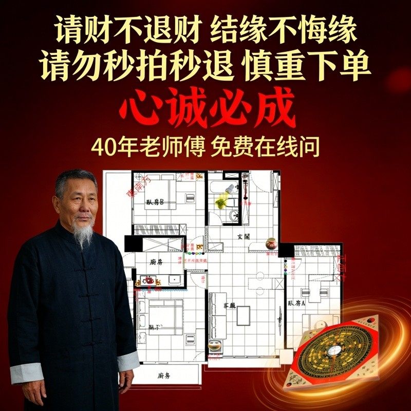 2026新富玄法水晶金字塔摆件大师布局专用创意国学装饰品桌面摆件,淘宝优惠券,粉丝福利购,淘宝优惠卷