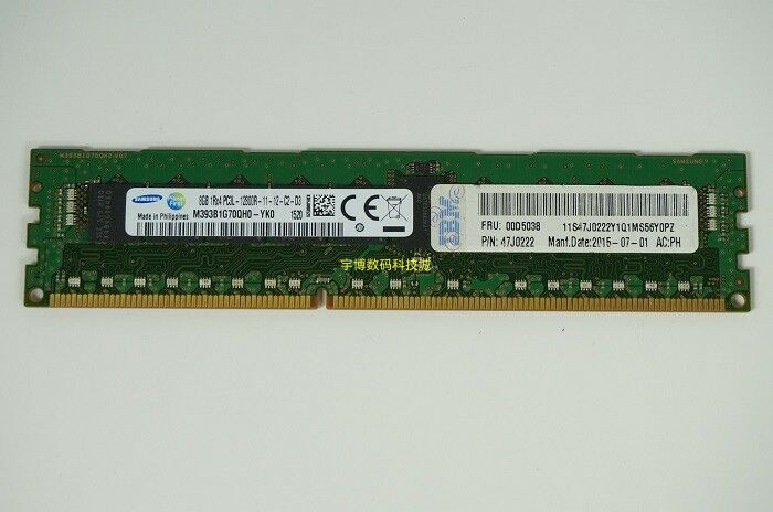 00D5038 00D5036 IBM原装 8GB 1RX4 PC3L-12800R ECC REG内存条-图0