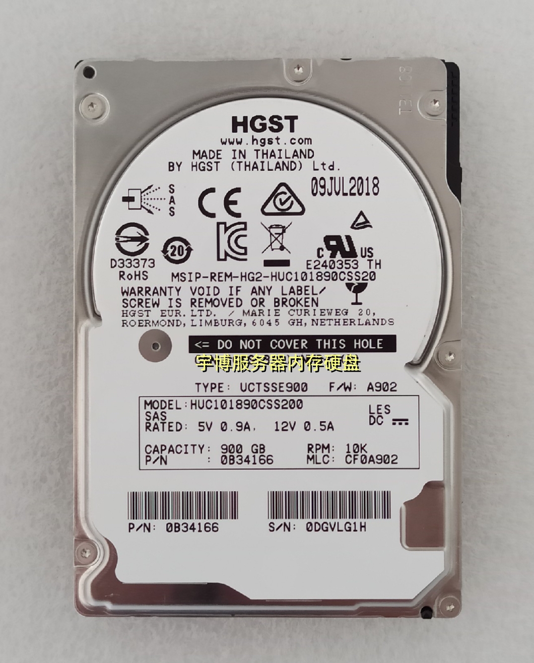 日立/HGST HUC101890CSS200 900GB 10K 128M SAS 2.5 服务器硬盘 - 图0