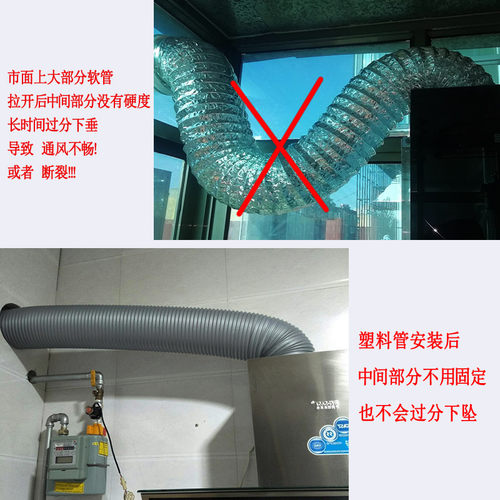 浴霸通风管伸缩软管换气管子塑料双层加厚油烟机排烟管厨房排风管 - 图1