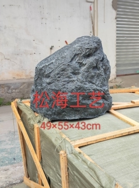 玻璃钢仿真石头空心井盖石假山电箱灯箱装饰摆件橱窗展厅店铺道具
