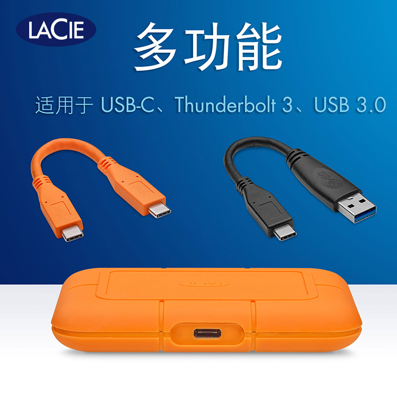 雷孜LaCie Rugged SSD 1TB移动固态硬盘Type-C/USB3.2兼容雷电3/4-图1