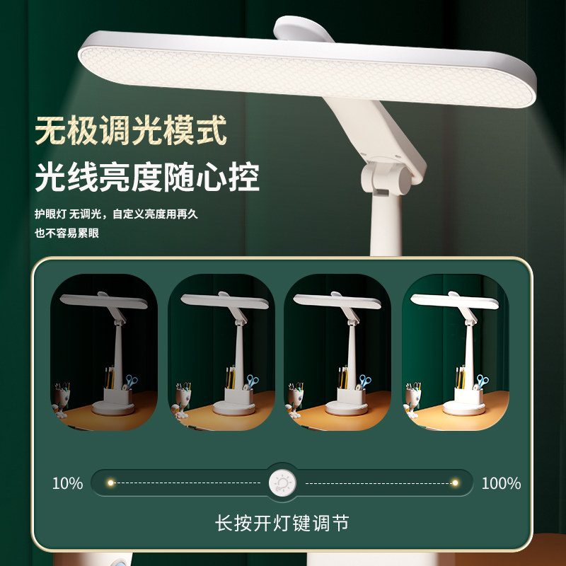 台灯学习专用护眼书桌小学生宿舍床头充电卧室阅读灯写作业_虎窝淘