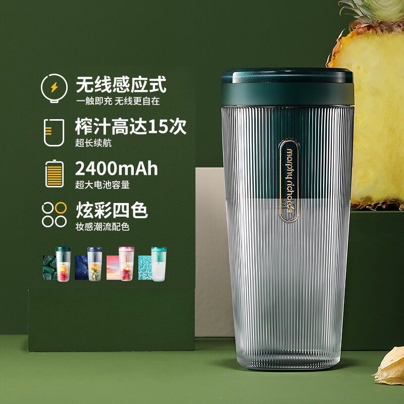 摩飞榨汁家用水果迷你小型炸果汁机 摩飞电器千好榨汁机