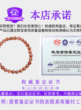 极光手23水晶天然紫钛晶手链