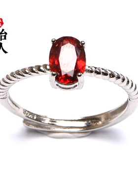 天然戒指手链吊坠发晶幽灵碧玺