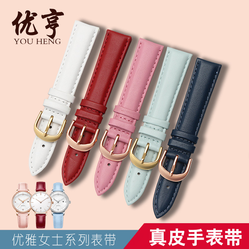 真皮手表带适配天王卡西欧女表带 优亨配件
