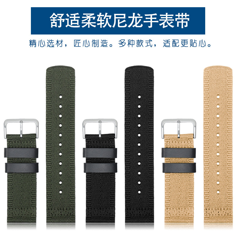 尼龙帆布手表带适配卡西欧男表带 优亨配件