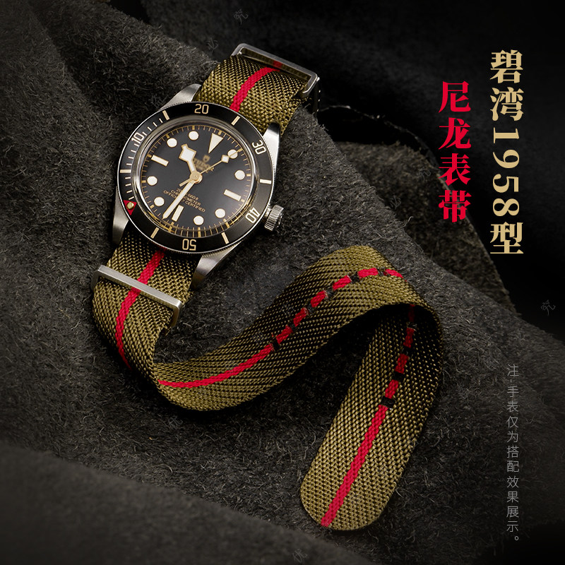 适配帝陀碧湾1958型织纹防水手表带 优亨配件