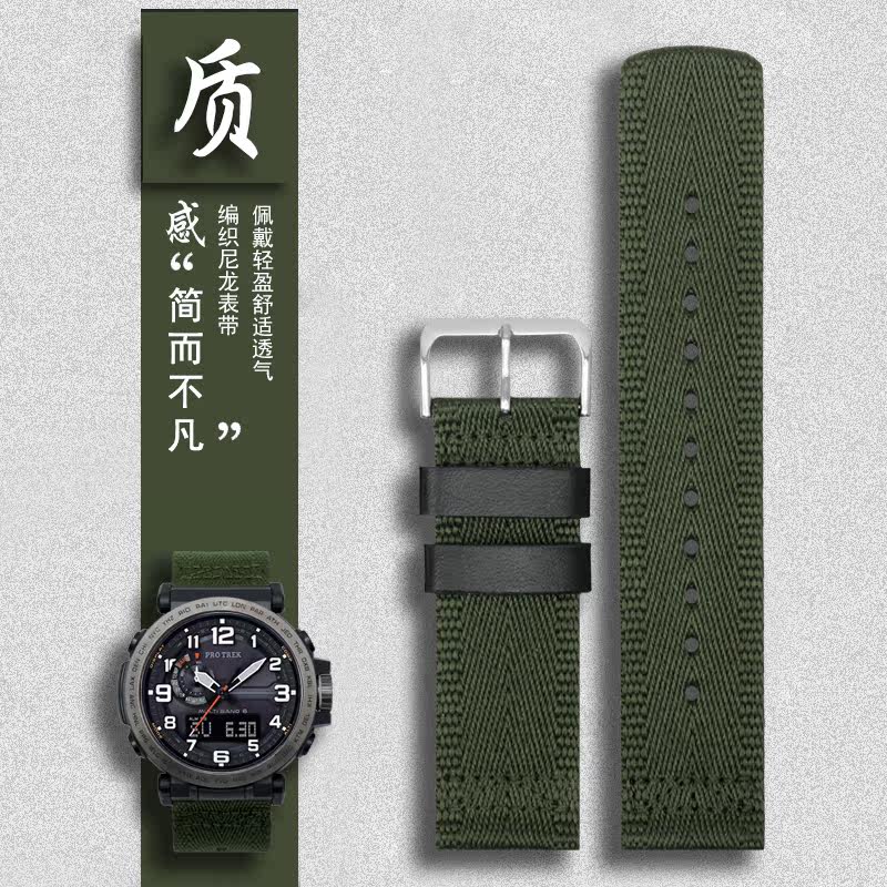 尼龙帆布手表带适配卡西欧男表带 优亨配件