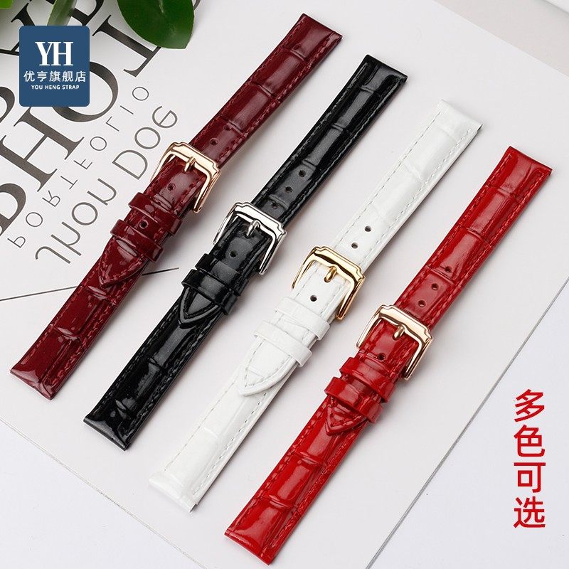 适配萧邦女happy sport系列高亮光 优亨配件