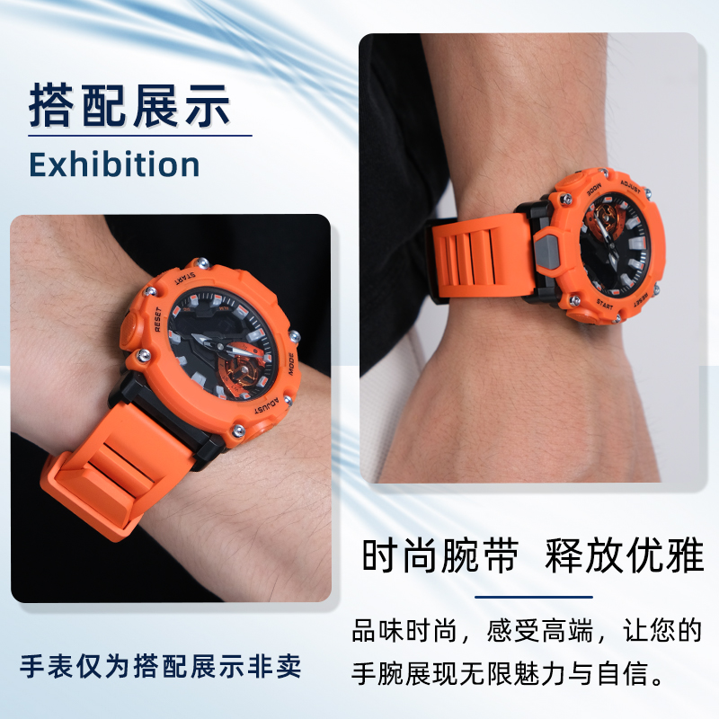 优亨适配卡西欧GA-2200 ga2000运动不沾灰氟橡胶橙色黑色手表带男