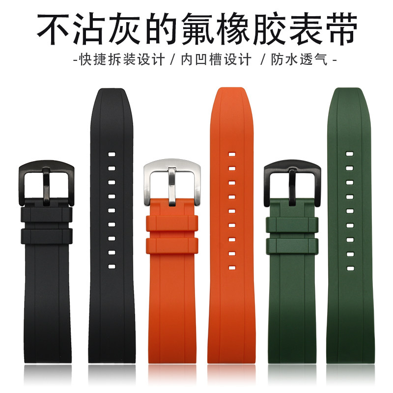 氟橡胶代用万国帝驼欧米茄手表带 优亨配件