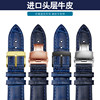Genuine leather watch strap dark blue cowhide Blue Angel 20mm