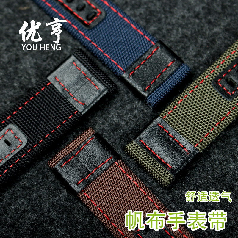 适配jeep牧马人帆布尼龙手表带男表 优亨配件