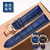 Genuine leather watch strap dark blue cowhide Blue Angel 20mm