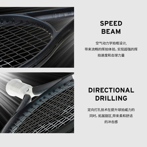 head海德L5 SPEED专业网球拍2026新款MP/Pro辛纳小德专属战拍 - 图0