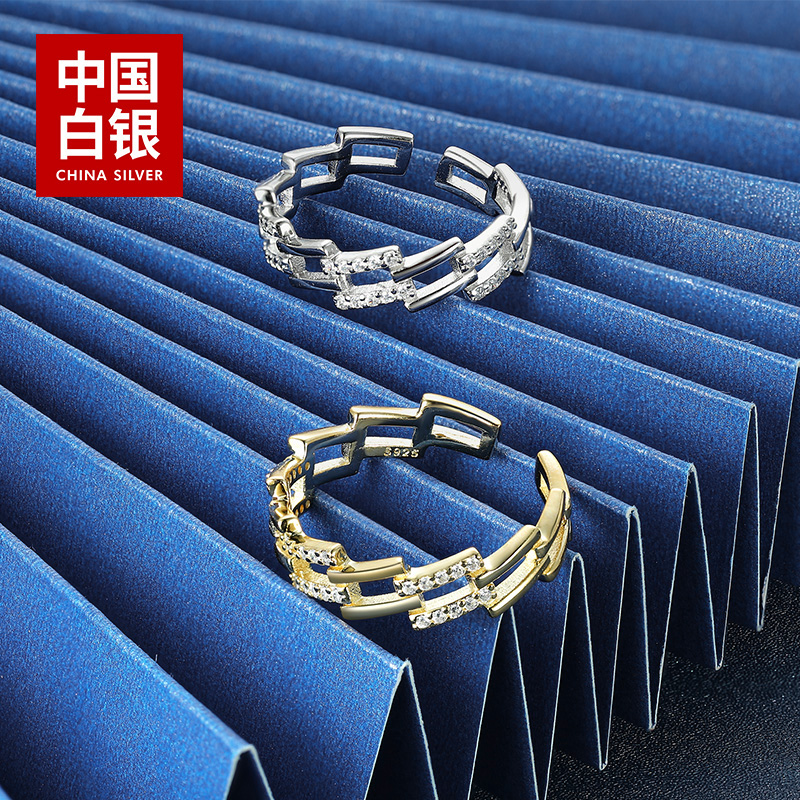 活口银戒指 几何镂空银戒 中国白银集团 925 活口银戒指 几何镂空银戒 中国白银集团 925