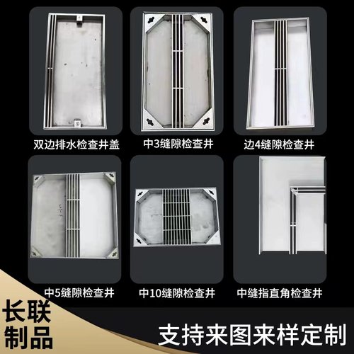 304不锈钢线性缝隙式检查井排水井盖隐形装饰雨水口污水窨井盖 - 图2