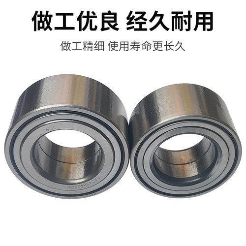 适配江淮瑞鹰瑞风S2S3S5同悦悦前轮轴承IEV6E后轮4轴承5S轮毂轴承 - 图2
