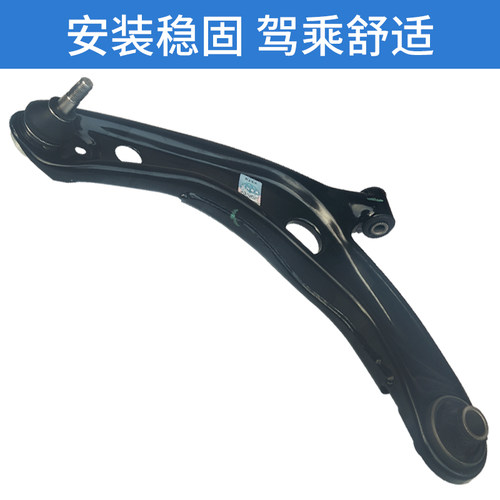 适配江淮瑞风S2三角臂总成IEV6S/7S/E20下摆臂支臂托臂下肢臂球头 - 图1