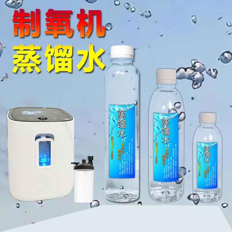 呼吸机专用蒸馏水制氧机专用蒸馏水吸氧蒸馏水蒸馏水小瓶蒸馏水,淘宝优惠券,粉丝福利购,淘宝优惠卷