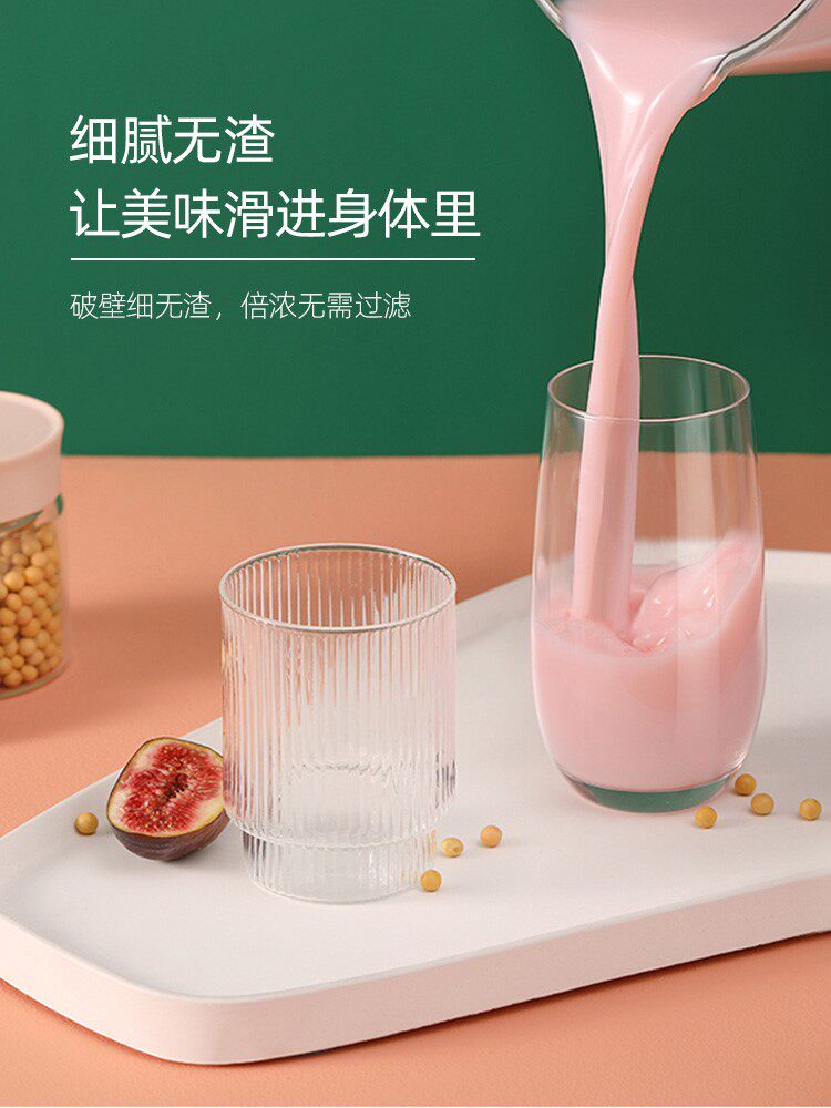 奥克斯静音破壁机家用加热全自动小型迷你豆浆机免滤多功能单人机,淘宝优惠券,粉丝福利购,淘宝优惠卷