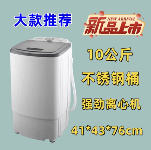 骆驼脱水机家用大容量甩水不锈钢内桶甩干桶脱菜馅9.8KG强力挤水 - 图2