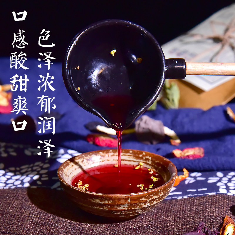 丸颜堂5包酸梅汤原材料包自制茶包 丸颜堂酸梅汤
