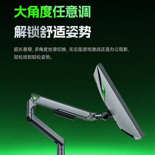 蚂蚁电竞/ANTGAMER 桌面夹持式显示器支架ANTX3G0电竞机械臂支架 - 图0