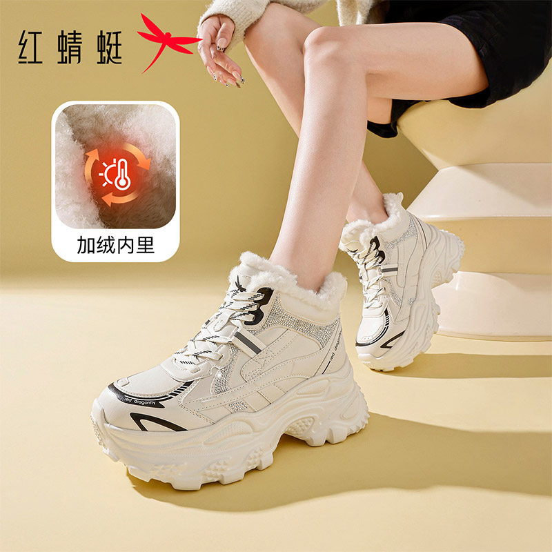 红蜻蜓厚底雪地靴女冬季2025年新款白色短靴女户外保暖运动鞋女鞋,淘宝优惠券,粉丝福利购,淘宝优惠卷