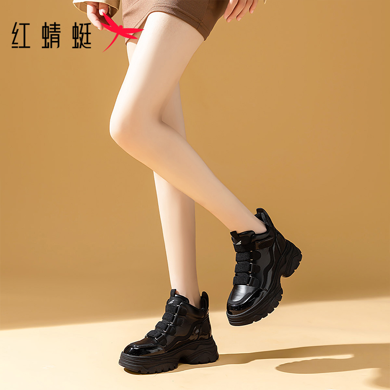 红蜻蜓女鞋冬季新款厚底增高棉鞋魔术贴潮流休闲高帮鞋加绒老爹鞋,淘宝优惠券,粉丝福利购,淘宝优惠卷