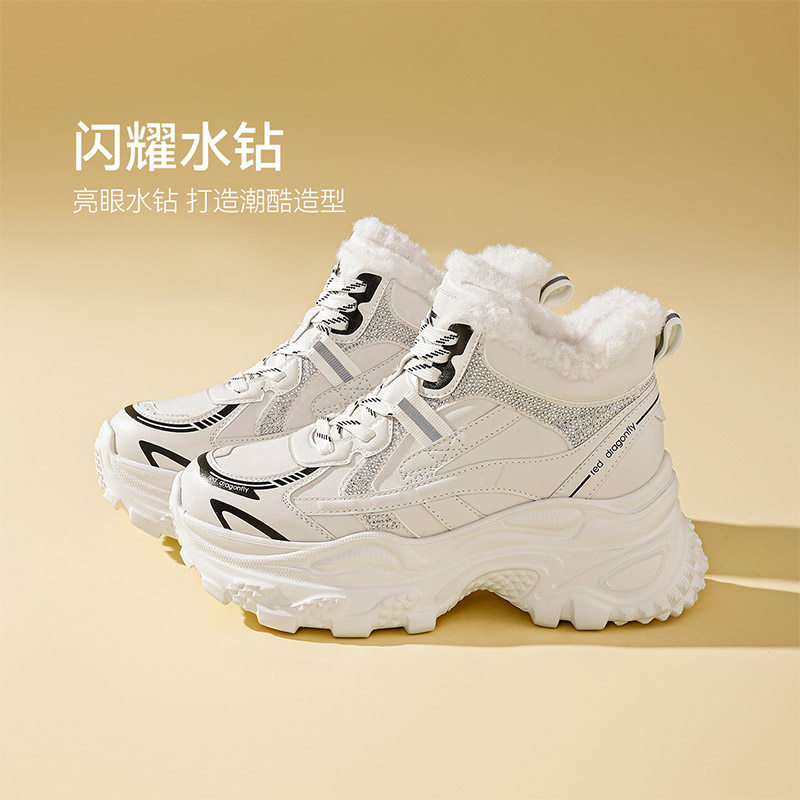 红蜻蜓厚底雪地靴女冬季2025年新款白色短靴女户外保暖运动鞋女鞋,淘宝优惠券,粉丝福利购,淘宝优惠卷
