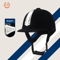 Riding helmet Female children riding equipmentamento equestrian helmet Male riding suit equestrian Supplies rider Helmet Summer