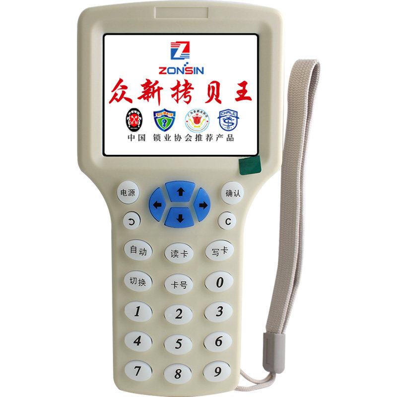众新idic卡复制器门禁卡读写器小区通用电梯卡万能加密解码复制机 - 图3