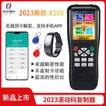 Door Forbidden Card ReCard id ic card reader-writer decoding door Forbidden Card Reengraving Elevator Replicator Nfc Copy Zi x5