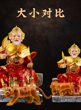山神像树脂彩绘家居土地庙摆件