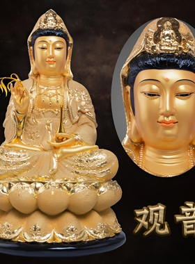 善缘堂观世音菩萨释迦一套摆件