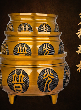 合金香炉仿古佛光普照有求必应