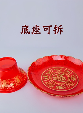 塑料供盘供果盘红色家用桌面摆件