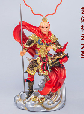 树脂齐天大圣像孙悟空工艺品摆件