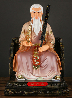 胡天龙胡天霸神像家居仙堂摆件