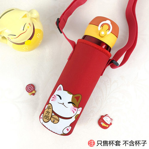象印虎牌杯套保护套通用水杯套卡通膳魔师斜挎保温杯套350 500ml - 图0