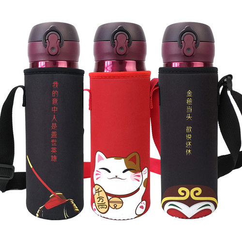 象印虎牌杯套保护套通用水杯套卡通膳魔师斜挎保温杯套350 500ml - 图3