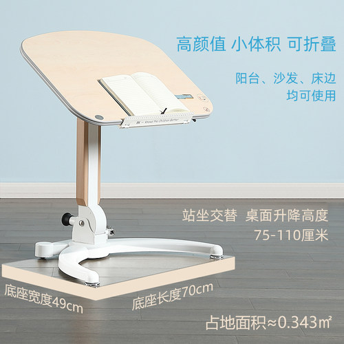 BK百科书桌椅进口可折叠学习桌可升降办公简约书桌方便收纳baiko - 图1
