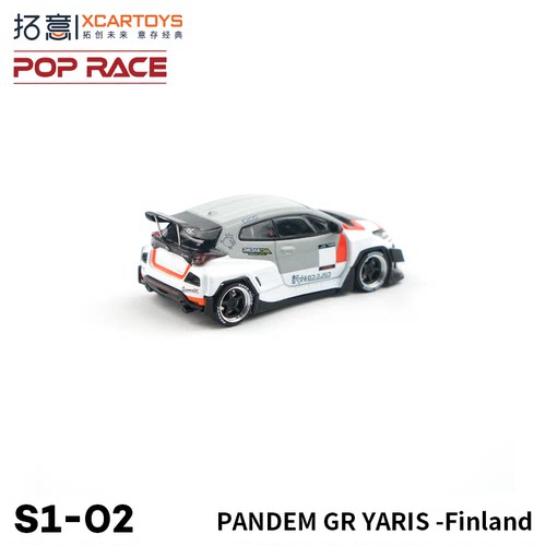 拓意POPRACE丰田火箭雅力士 PANDEM GR YARIS合金车1:64模型玩具-图0