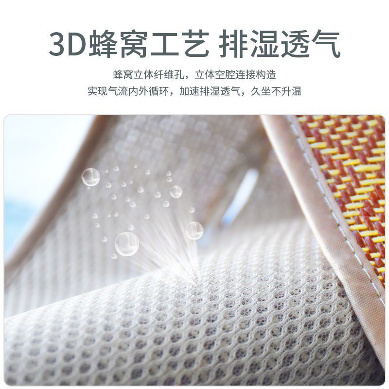 Vricale婴儿车凉席垫 夏季手推车通用透气坐垫宝宝冰丝藤席bb席子